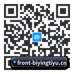 APP 安卓 二维码